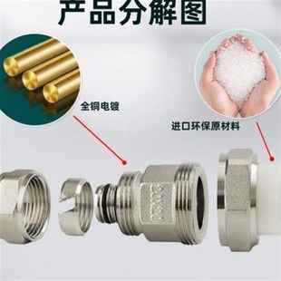 地暖管变ppr接头铝塑管转ppr接头2025铜I1216水管1620热熔直接弯