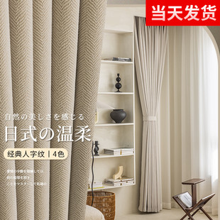 雪尼尔窗帘成品北欧简约卧室轻奢2021年新款 日式 客厅全遮光窗帘布