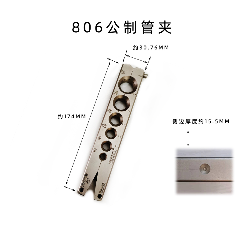 b8068099mm新品大圣纵横扩口器胀管器夹板方钢公制英制支持/