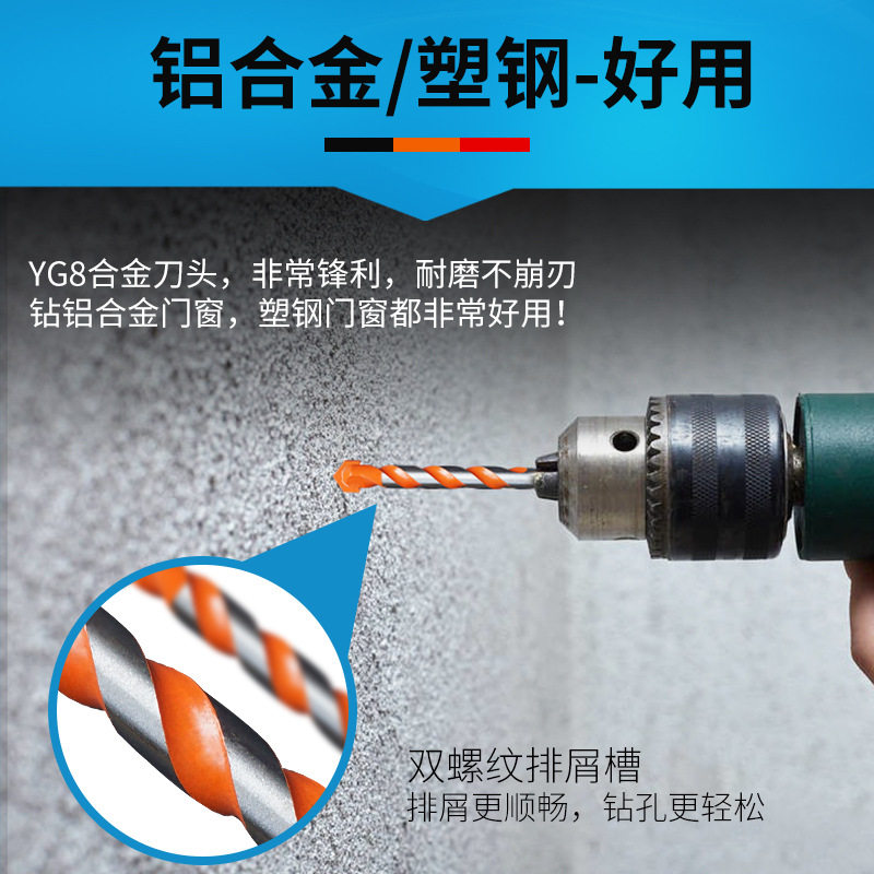 现货高端瓷砖钻头玻璃陶瓷大w理石钻孔器混凝土墙壁霸王钻电钻麻