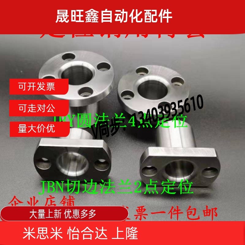 定位销用衬套 钢套轴套JBN6 8 10 12 15 16 20 25JBY JBT JBS