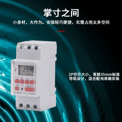 极速经纬度时控开关220V路灯广告牌微电脑智能定时器日落日出定时