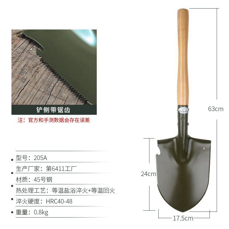 小众高货户外铲子多功能工兵铲钓鱼车载便携式锄头挖土折叠铁锹花
