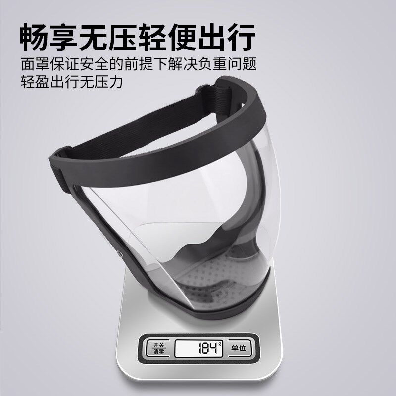 护目镜劳保防雾防粉尘防护面罩防飞溅骑行防风沙工业电焊漂流