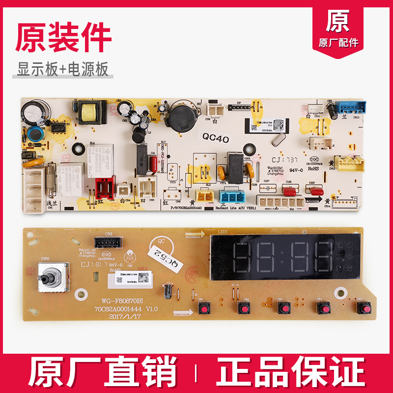 滚筒洗衣机WF100BE875W EJWCFB406120RNG电脑控制板显示变频板