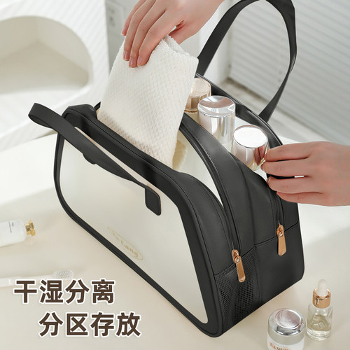 干湿分离男士洗漱包化妆包女便携大容量旅行收纳袋游泳洗澡2024款