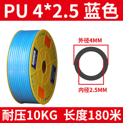 速发新PU8*5气管空压机透明软管12mm10mm高压管8mm木工气泵管气动