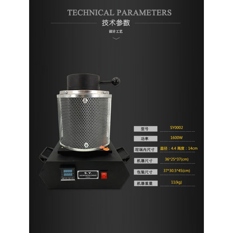 佐铭小型熔金炉熔铝电熔炉熔银机石墨坩埚家用耐s高温熔铜融金炼