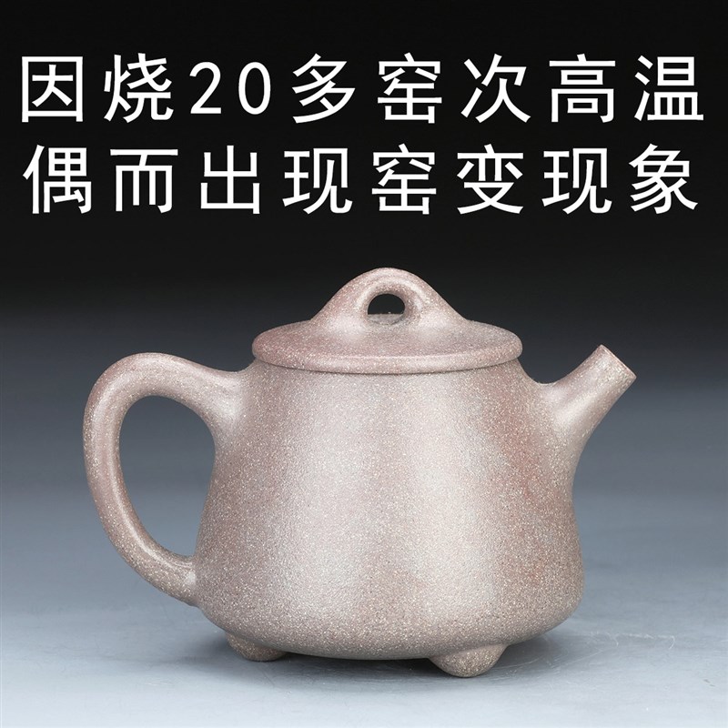 15号9.5级青灰泥窑变紫砂壶小号段泥高石瓢紫砂壶石瓢壶一人茶壶