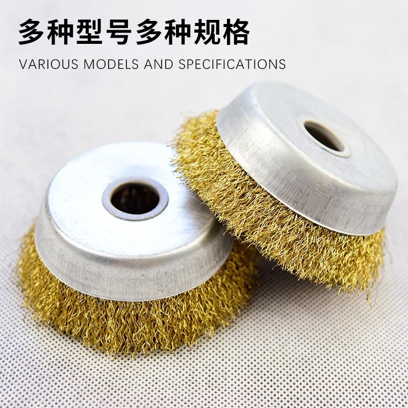新品碗型钢丝轮 金属打磨除锈轮100型角J磨机专用加厚抛光轮 钢丝