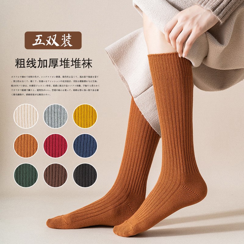 秋冬款堆堆袜女加厚粗线冬季黑色长袜韩版学院风袜子女中筒袜