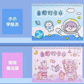 自律打卡本暑寒假学习计划表习惯养成时间管理儿童幼儿专用卡通封