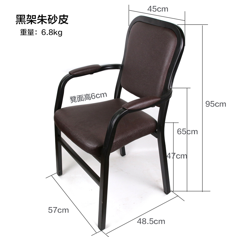 麻雀麻将机专用椅子靠背棋牌椅子凳子棋牌室椅家用麻将椅子餐馆椅