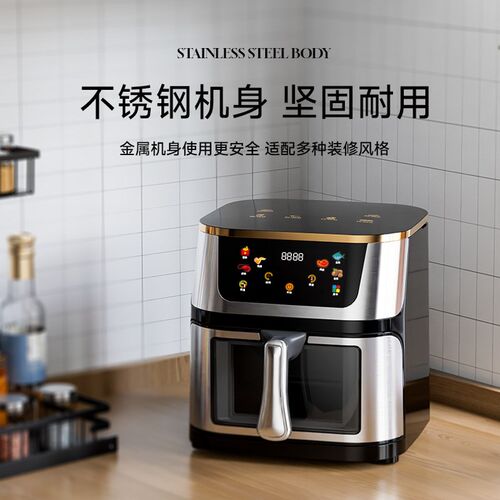 Air fryer 家用空气炸锅10L不锈钢大容量多功能薯条机电炸锅