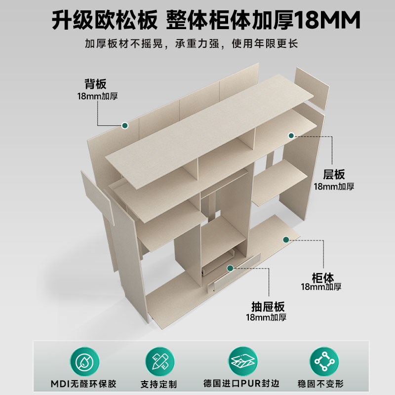 定制ENF级一门到顶大衣柜家用卧室实木E60cm深小户型儿童2024新款