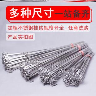 吊炉烤肉挂钩炉签子l扁签9字钩烤串签子挂炉钎子25cm烧烤用品工具