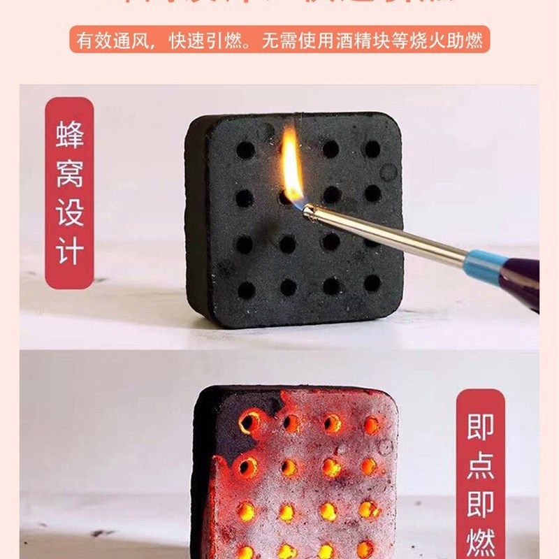 速燃炭露营碳果木烧烤炭易燃户外烧烤木炭耐烧机制炭家用木碳烧烤