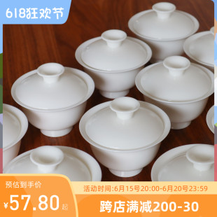 小白盖碗130ml新手入门好用不烫手 清山茶事