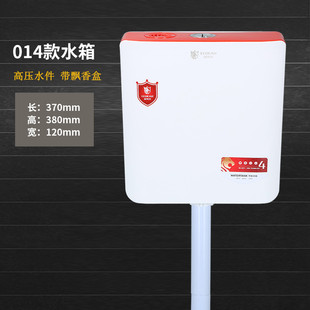 水箱 厕所冲水 家用 化妆室蹲便r器马桶节能水箱加厚蹲坑壁挂墙式