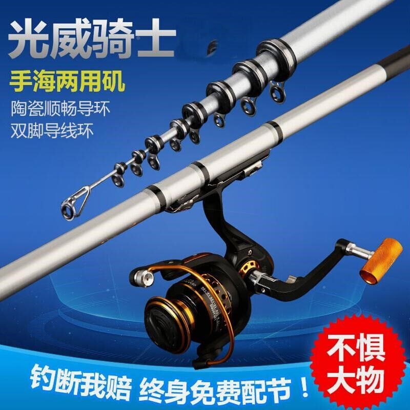 矶钓竿碳素超硬轻长节定位矶竿竿手矶海两用矶钓超杆鱼竿套装2752