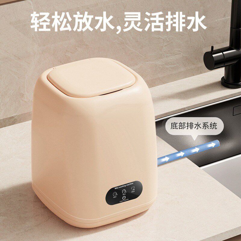 内衣裤洗衣机全自动小型洗内裤婴幼儿洗脱一体洗袜子小洗衣机,生活电器,超声波迷你清洗机,淘宝优惠券,粉丝福利购,淘宝优惠卷