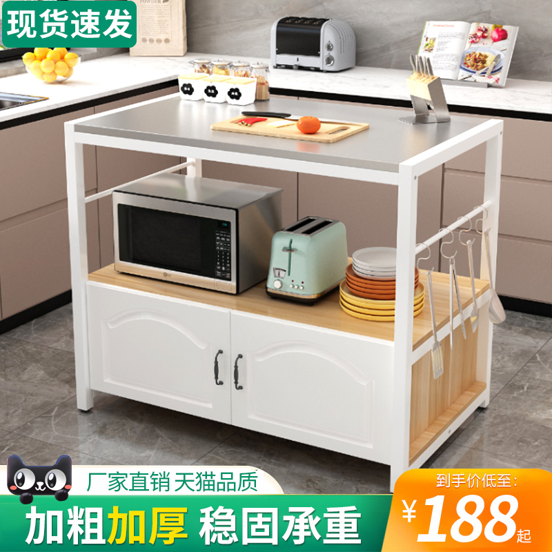 厨房置物架多功能烤箱微波炉架子C双层收纳锅架不锈钢操作台切菜
