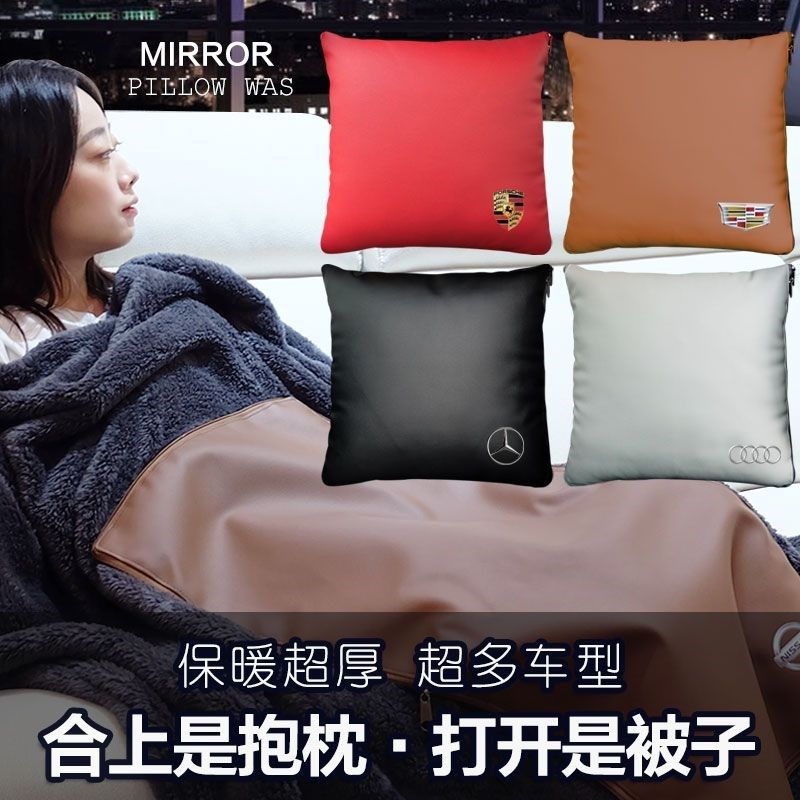 汽车抱枕被子两用加厚皮质车载抱枕被子两用毯子多功能空调被,居家布艺,抱枕被,淘宝优惠券,粉丝福利购,淘宝优惠卷