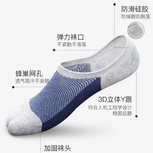 船袜子男士祙大码袜底袜托隐形夏季薄款袜拖防掉跟青少年秋天