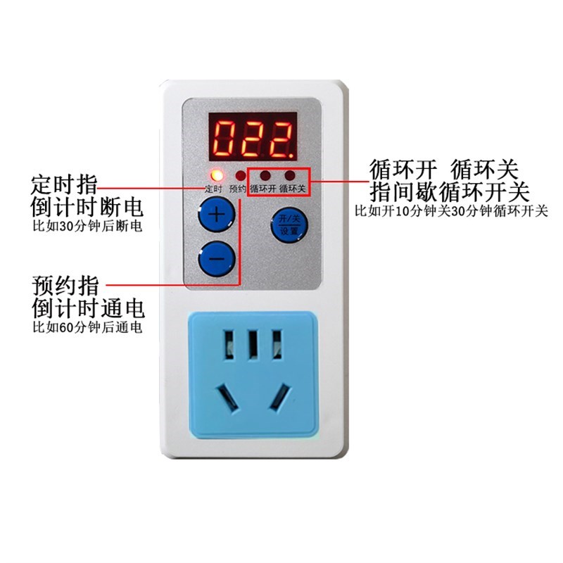 定时器插座水族鱼缸间隙开关x增氧泵间歇无限循环电器预约时控开