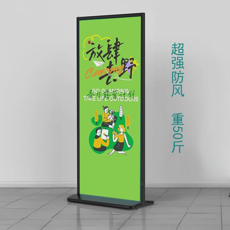 丽屏展架立式落地式广告立牌屏展示架立户外广告架门型展架80新品
