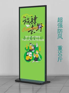 丽屏展架立式落地式广告立牌屏展示架立户外广告架门型展架80新品
