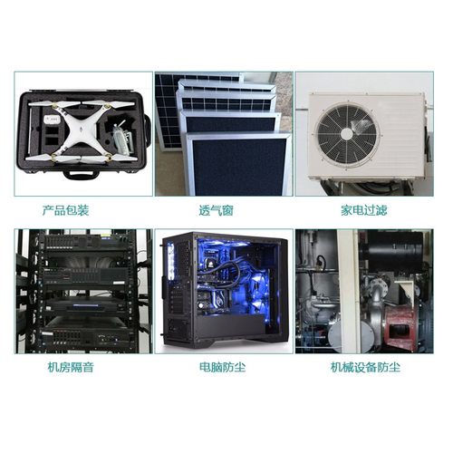 10毫米加厚主机柜服务器机械设备防尘棉过滤网海绵1000*1000*10mm