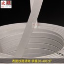 卷 比硕pp塑料带手动打包带手工带包装 带承重拉力80斤打包机带5kg