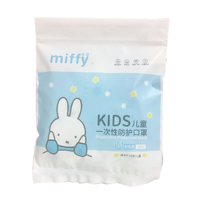 米菲儿童口罩3d立体春秋夏季薄款透气男女婴幼宝宝一次性三层防护