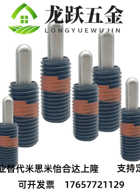 粗牙1轻载短型弹簧柱塞分度位定柱PJLS10/12定/6螺纹固弹性伸缩销