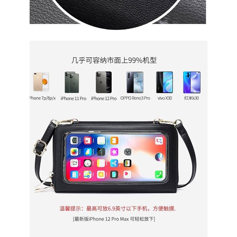 手机包斜跨可触屏女挂脖便携手腕横版单肩手提百搭迷你小包零钱袋