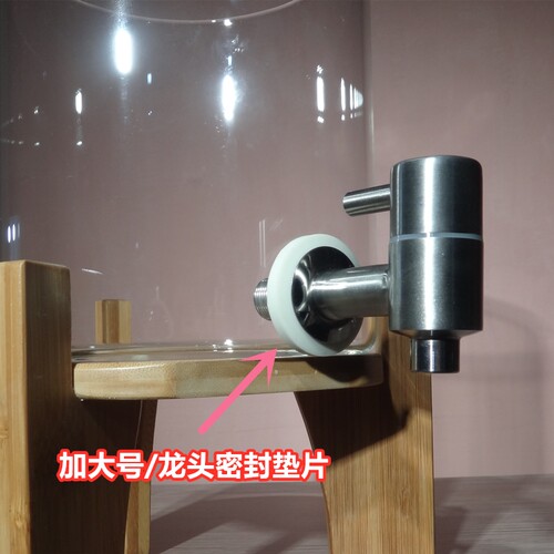 泡酒坛子龙头垫片硅胶密封圈酒坛龙头胶圈泡酒罐密封圈过滤网配件