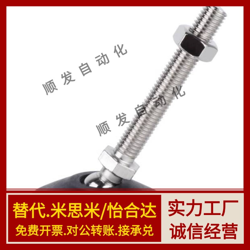 WAG11-D40/D50/D60-M10M12M14M16M18M20-L50/L100万向脚杯304尼龙