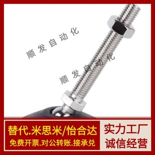 D40 L50 D50 M10M12M14M16M18M20 L100万向脚杯304尼龙 D60 WAG11