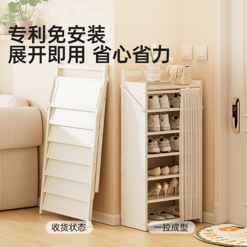 鞋架小窄门口家用多层简易入户折叠免安装一体式窄缝不占空间鞋柜,收纳整理,鞋子收纳架,淘宝优惠券,粉丝福利购,淘宝优惠卷