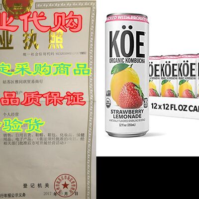 新品K?E Organic Kombucha Cans, Strawberry Lemonade, 12 Ou