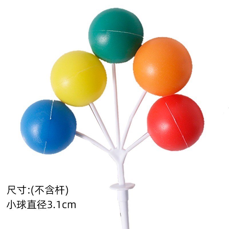 现货六一儿童节塑料五彩马卡龙气球蛋糕装饰插件61节日甜品台装扮