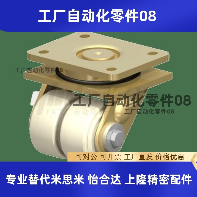 CVB59-CVB60-D60-D75-D80-AG-DB-BE-AA 低重心脚轮(双轮)欧式底板