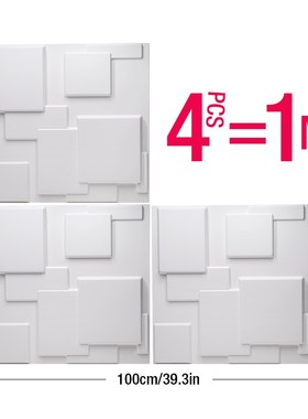 50x50cm 3D wall panel Simple abstraction concave Art wall st