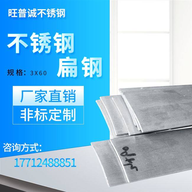 新品新品不锈钢不锈钢304扁条方钢方z棒G圆棒棒材316l冷拉扁钢方