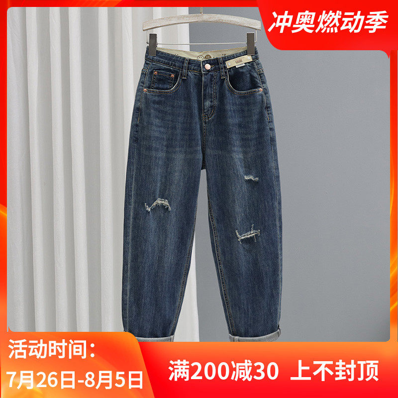 夏季高腰蓝色破洞牛仔裤女哈伦裤宽松显瘦9分萝卜裤潮