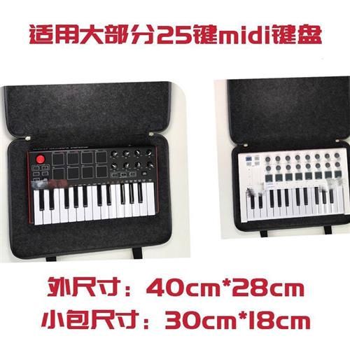 乐器包红胡子25键键盘包电子琴合成器包midi键盘包可携式包