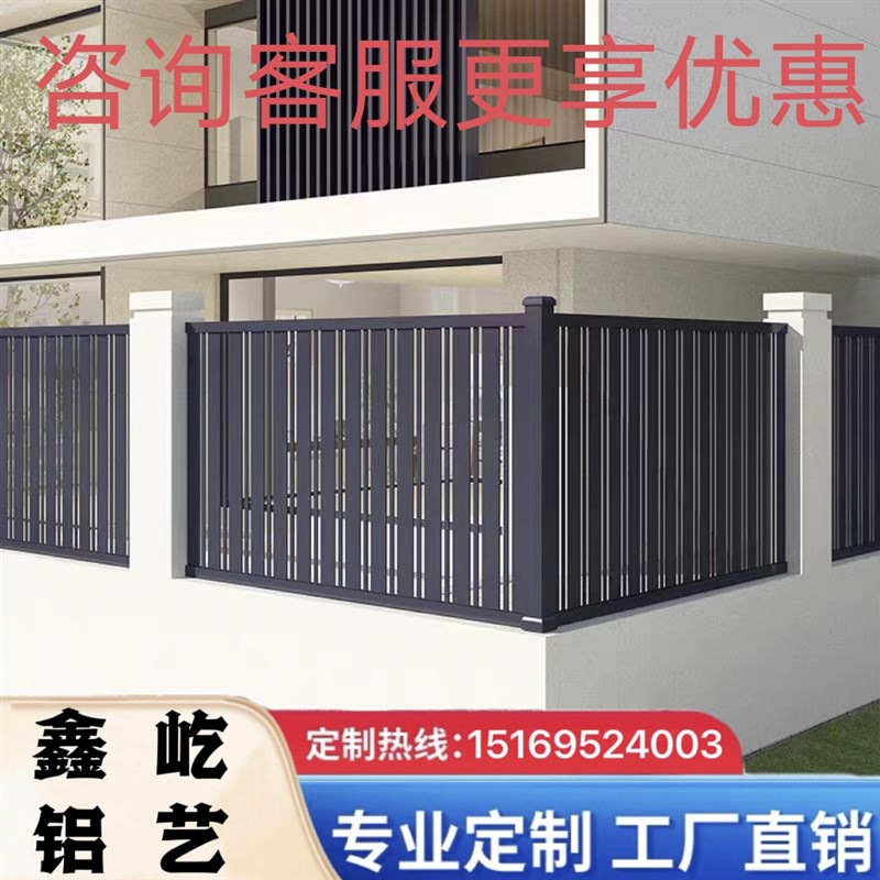 百叶护栏围栏铝合金护栏庭院护栏围墙栅栏