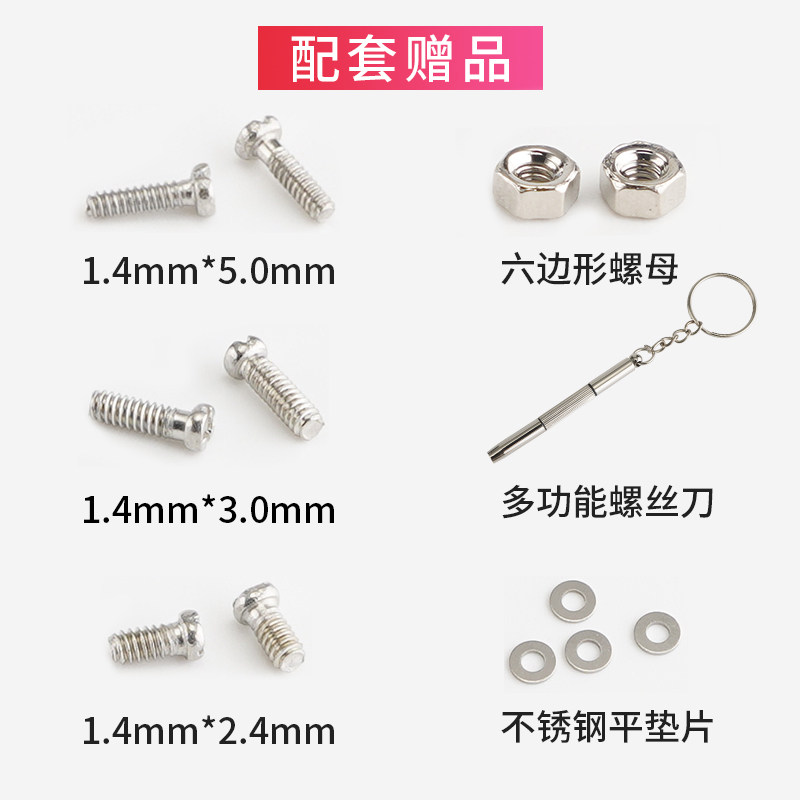 工厂销单牙近视眼镜腿一对通用眼睛框架脚腿配件S镜架镜脚镜腿断