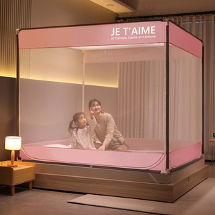 a类母婴级蚊帐家用2023新款卧室防摔儿童蒙古包回底一米八床加密